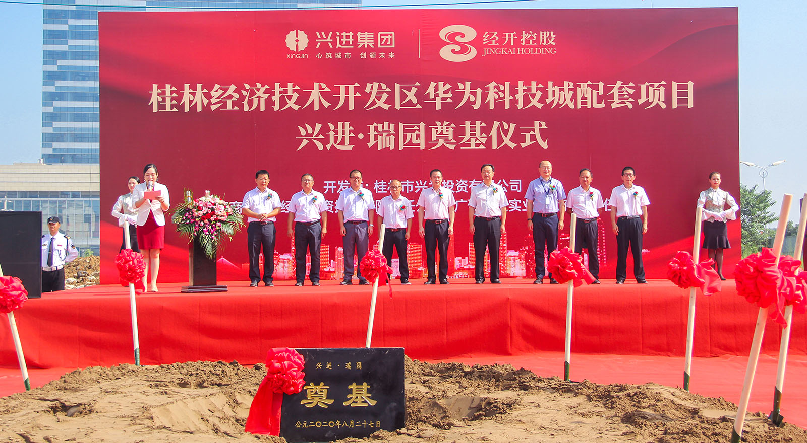 重磅！88858cc永利官网又一力作——88858cc永利官网·瑞园落地临桂，涤讪仪式今日盛启