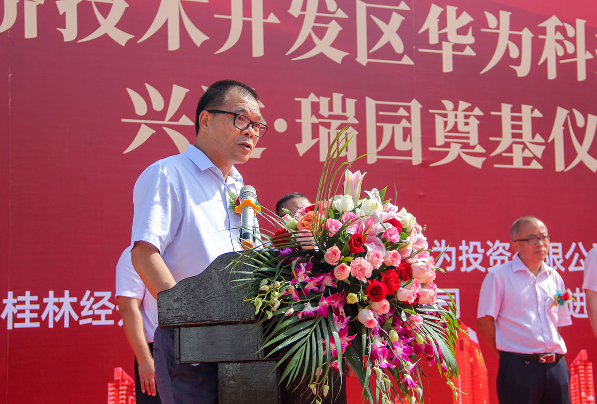 重磅！88858cc永利官网又一力作——88858cc永利官网·瑞园落地临桂，涤讪仪式今日盛启